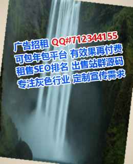 越秀借卵子家具有限公司